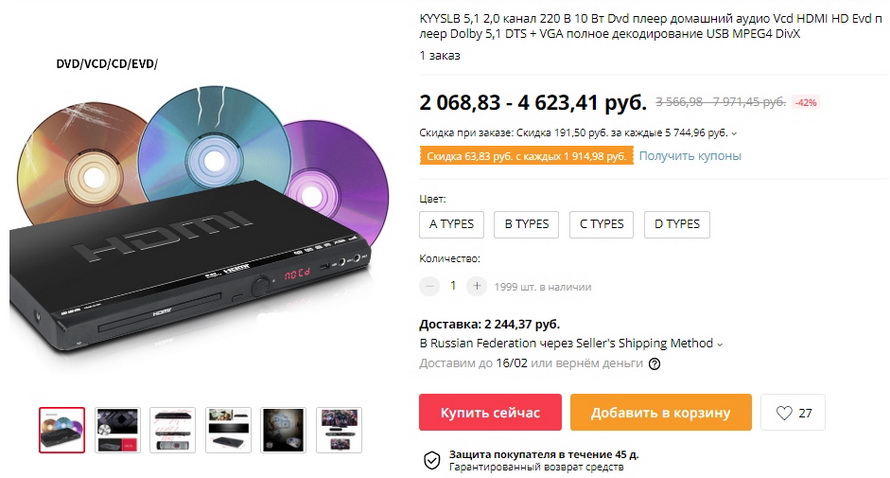 KYYSLB 5,1 2,0 канал 220 В 10 Вт Dvd плеер домашний аудио Vcd HDMI HD Evd плеер Dolby 5,1 DTS + VGA полное декодирование USB MPEG4 DivX