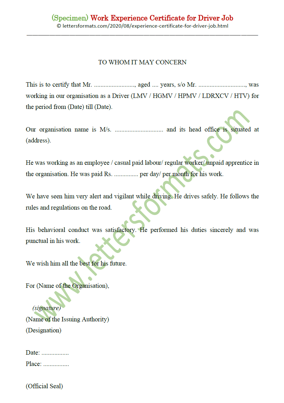 work experience letter pdf in hindi