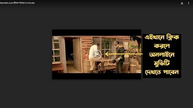 chander pahar movie chander pahar movie