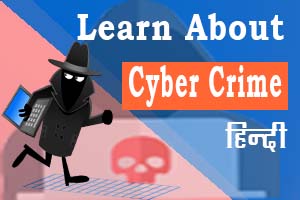 learn about cyber crime