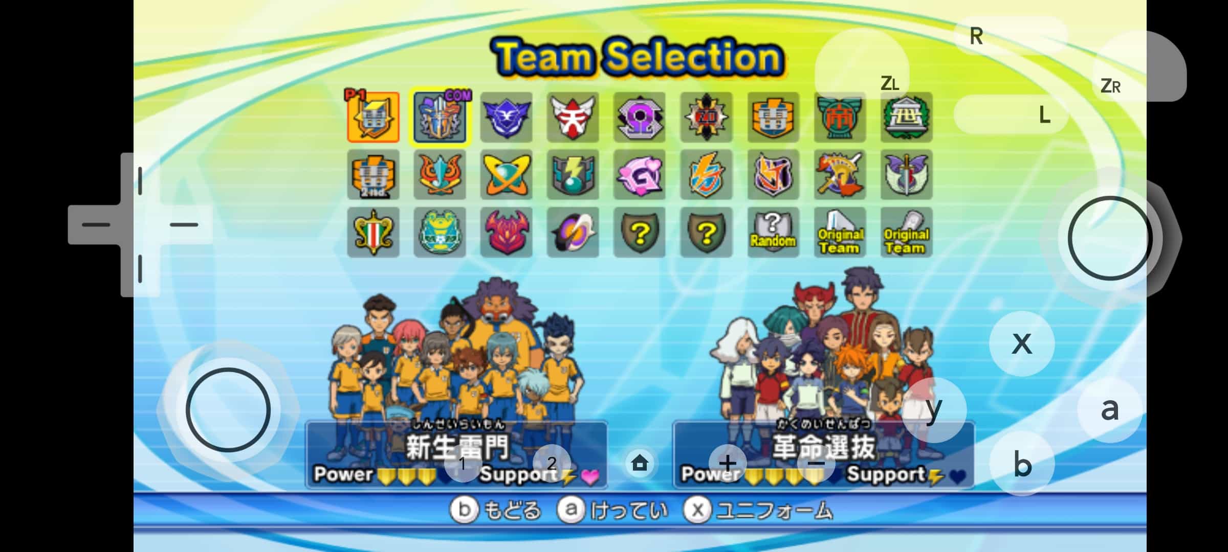 inazuma eleven go strikers 2013 english patch