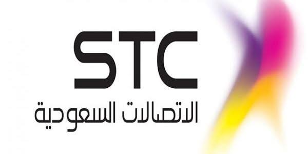 السعودية التحدث مع خدمة العملاء stc التحدث مع