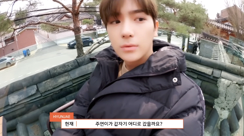 텐션 높은 동생과 그렇지 못한 멤버형.boylog | 인스티즈