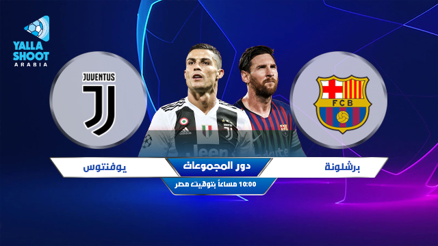 نتيجة مباراة برشلونة ويوفنتوس اليوم 8 12 2020 دوري ابطال اوروبا