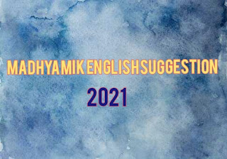 Madhyamik English Suggestion 2021