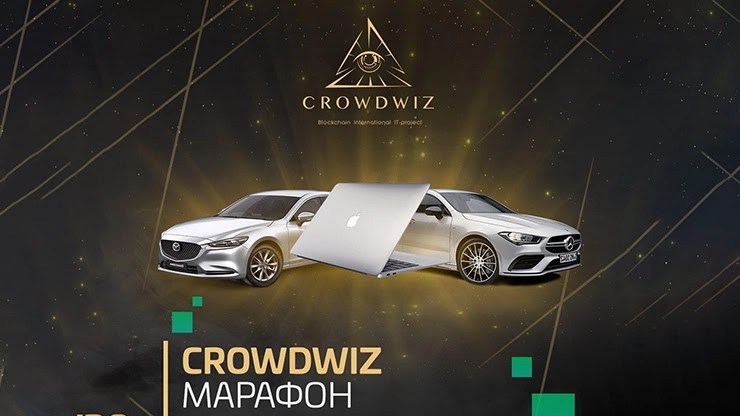 Марафон от проекта CrowdWiz Марафон от CrowdWiz