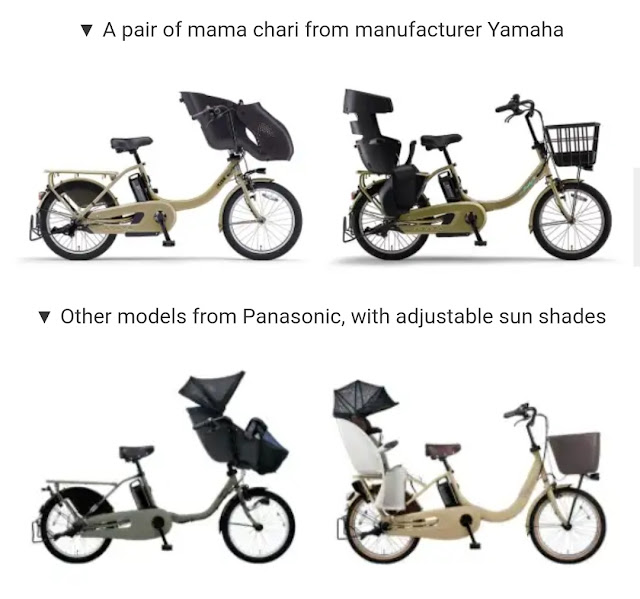 Mama chari Mama chari