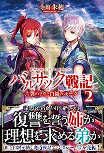 Volume II (Chương 32 - 100)