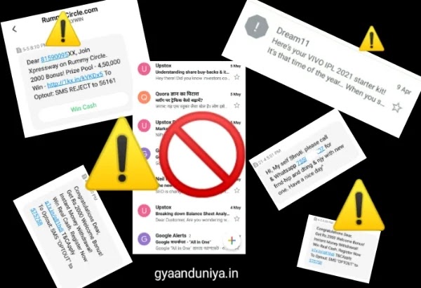 Spam meaning in Hindi? , SPAM kya hai?
