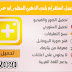 تحميل انستقرام بلس الذهبي +InstaG الاصدار الجديد مع ميزات خيالية يرغب بها جميع المستخدمين 2020 تحميل انستقرام بلس الذهبي +InstaG الاصدار الجديد مع ميزات خيالية يرغب بها جميع المستخدمين 2020