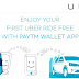 Uber requires minimum balance of Rs 500 to book a ride in Paytm