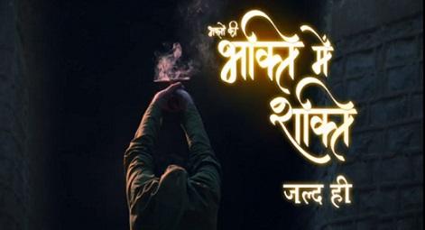 Complete cast and crew of Serial Bhakton Ki Bhakti Main Shakti Life Ok, 'Bhakton Ki Bhakti Main Shakti' Upcoming Life Ok Serial Wiki Story, Cast, Title Song, Timings, Promo