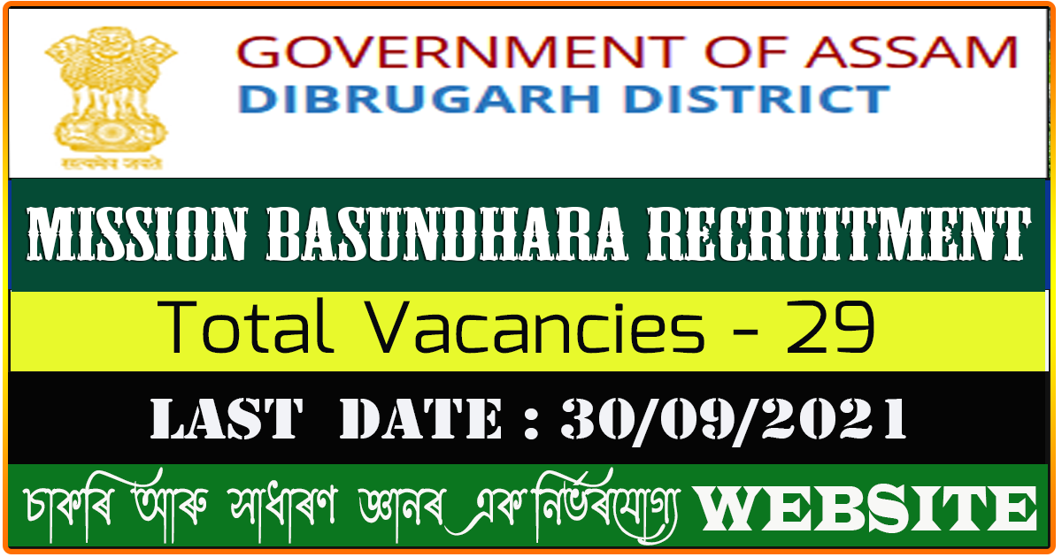 DC Office Dibrugarh Recruitment 2021 for Mission Basundhara