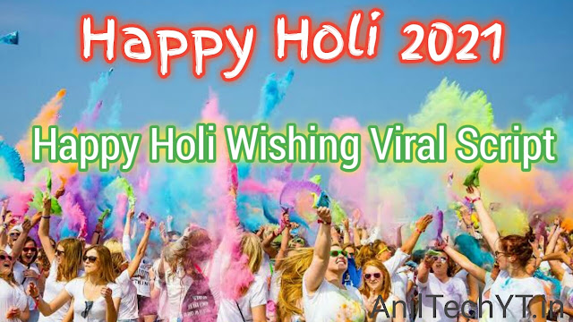 Happy Holi 2021 Wishing Viral Script Free Download