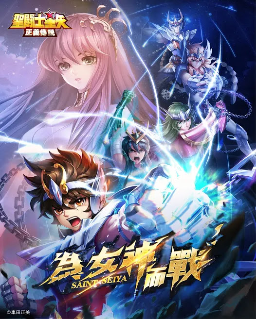 Saint Seiya Awakening: novo game abre pré-registro para Android e iOS