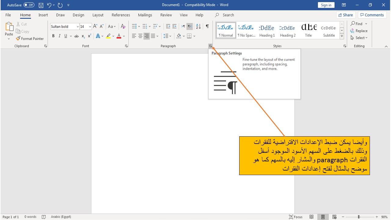  Normal Template Microsoft Word Web 