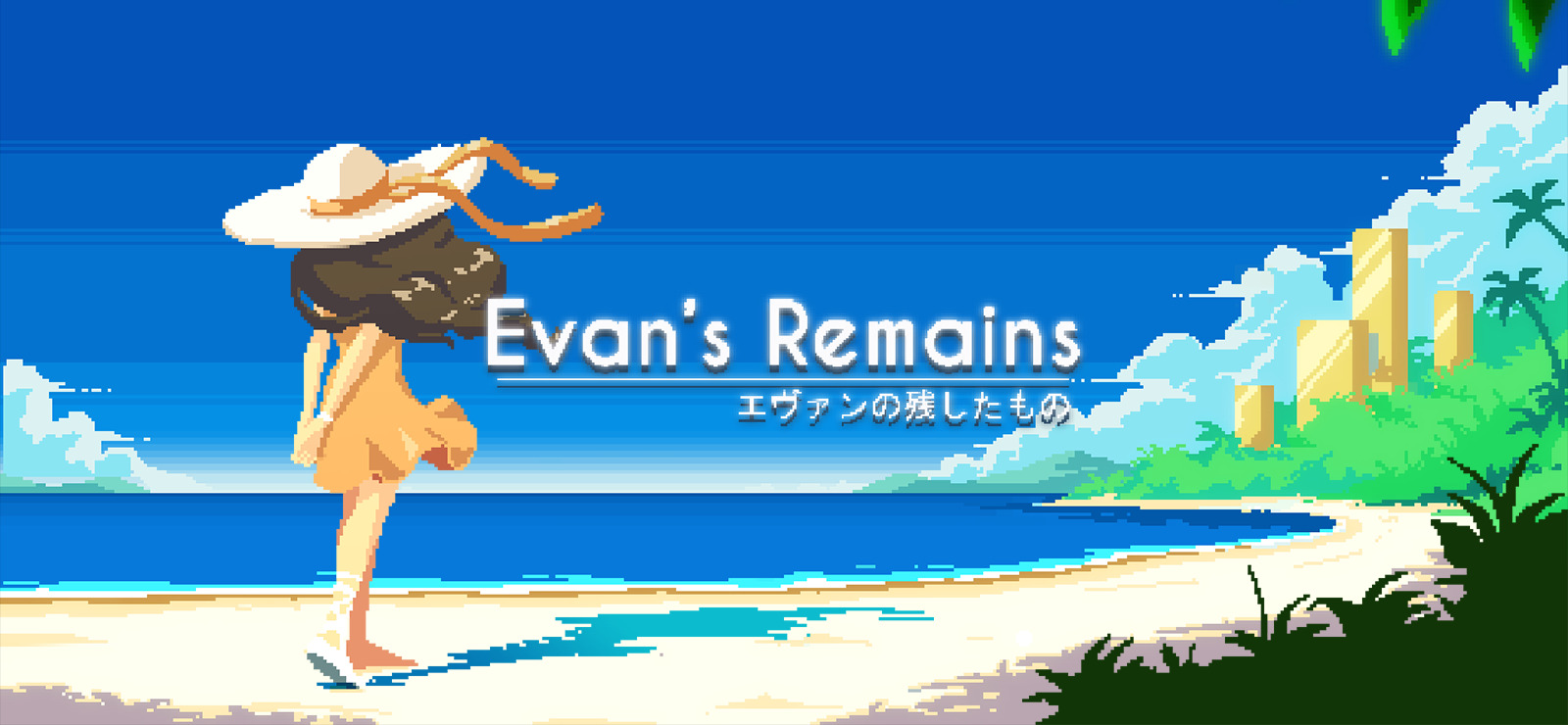 Evans Remains-GOG