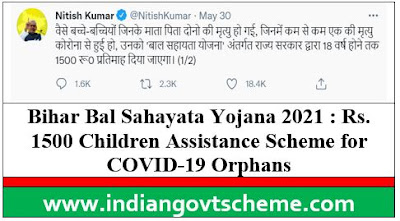 Bihar Bal Sahayata Yojana