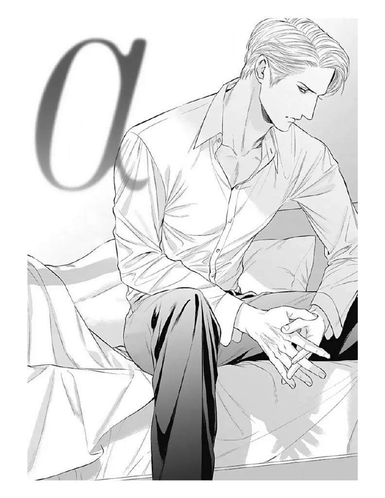 Đọc truyện Cô Dâu Của Alpha - Chapter 6