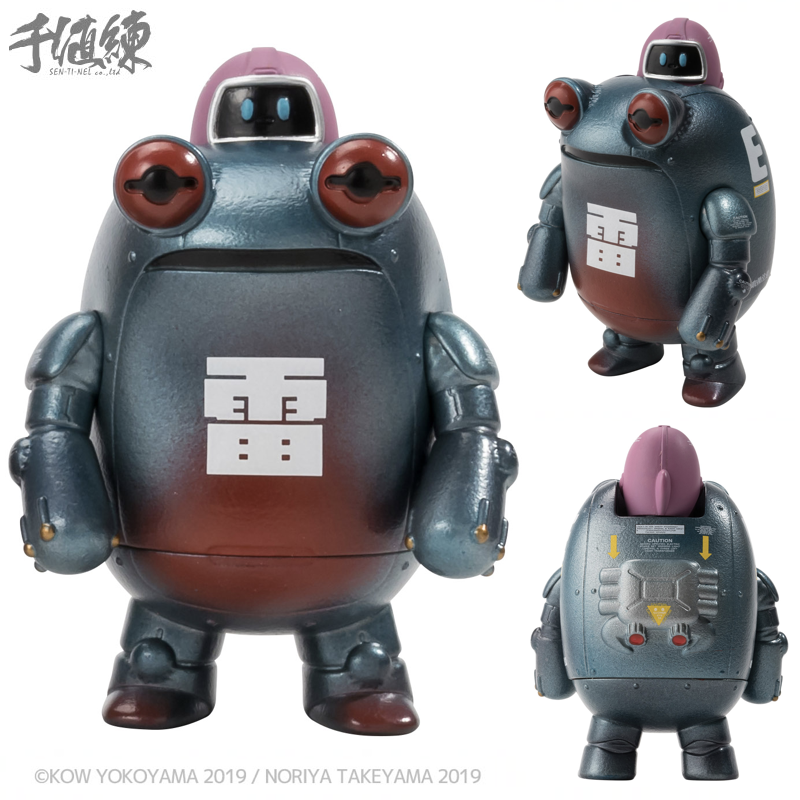 robozou-game-most-recent-version-vectorvvti