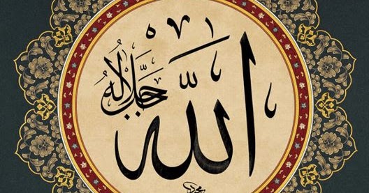 Gradasi Warna Gambar Kaligrafi Mudah Berwarna : Kaligrafi Arab Islami