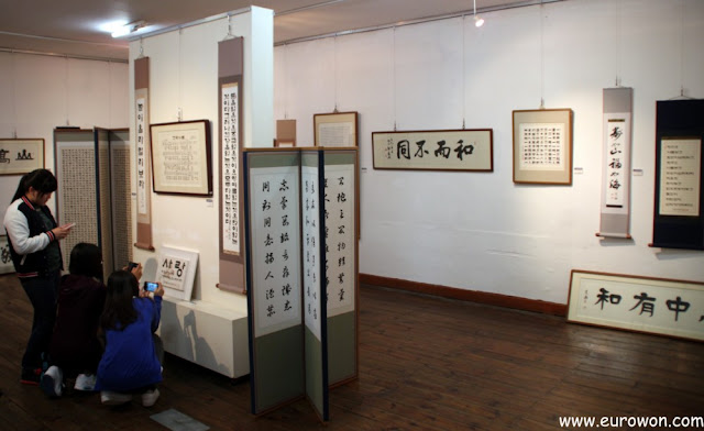 Exposición de obras de caligrafía coreana en el Centro Artístico Mooee de Pyeongchang