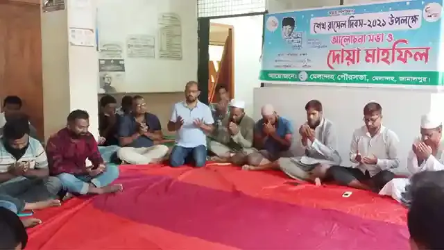 মেলান্দহে শেখ রাসেলের জন্মদিন পালিত