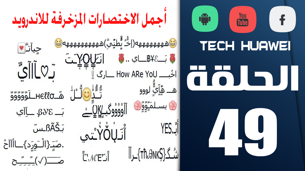 هدف ضربة الجزاء الكهربائية اختصارات الآيفون مزخرفة Sjvbca Org