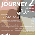 "My Journey" - 14/12-23/12 2016 στο  Mουσείο Κώστας Φρόντζος