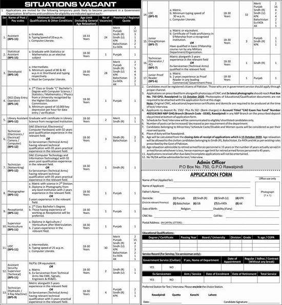 pakistan-army-ghq-general-headquarters-jobs-2020-application-form