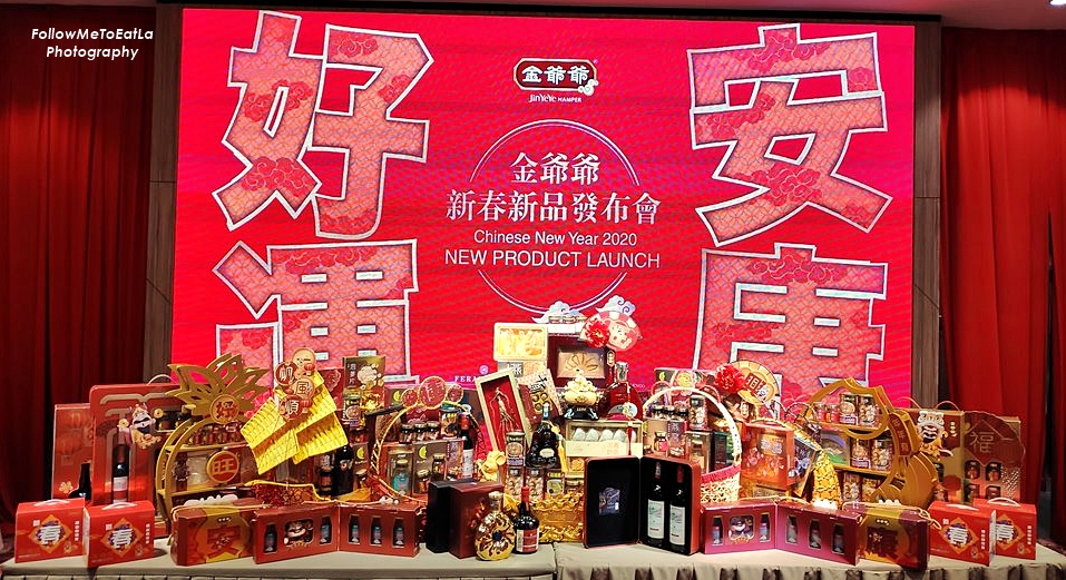 Follow Me To Eat La Malaysian Food Blog 金爺爺 JIN YE YE 2020 LAUNCHES