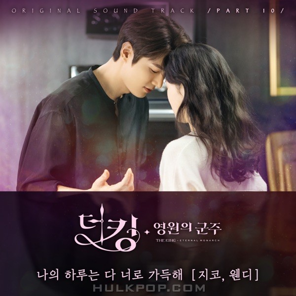 ZICO & WENDY – The King : Eternal Monarch OST Part.10