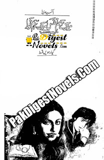 Mere Hum Nafs Mere Hum Nawa Episode 11 By Aasia Mirza Mere Hum Nafs Mere Hum Nawa Episode 11 By Aasia Mirza