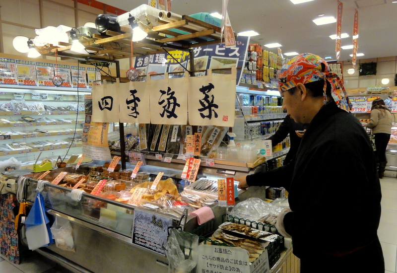 Japanese Supermarket in Asakusa, Tokyo Travel and Lifestyle Diaries