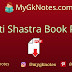 Niti Shastra Book pdf in Hindi