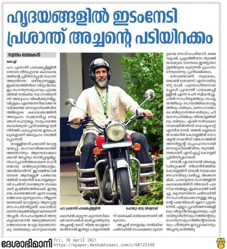 Heart Bytes heart-bytes