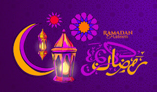 رمزيات رمضان