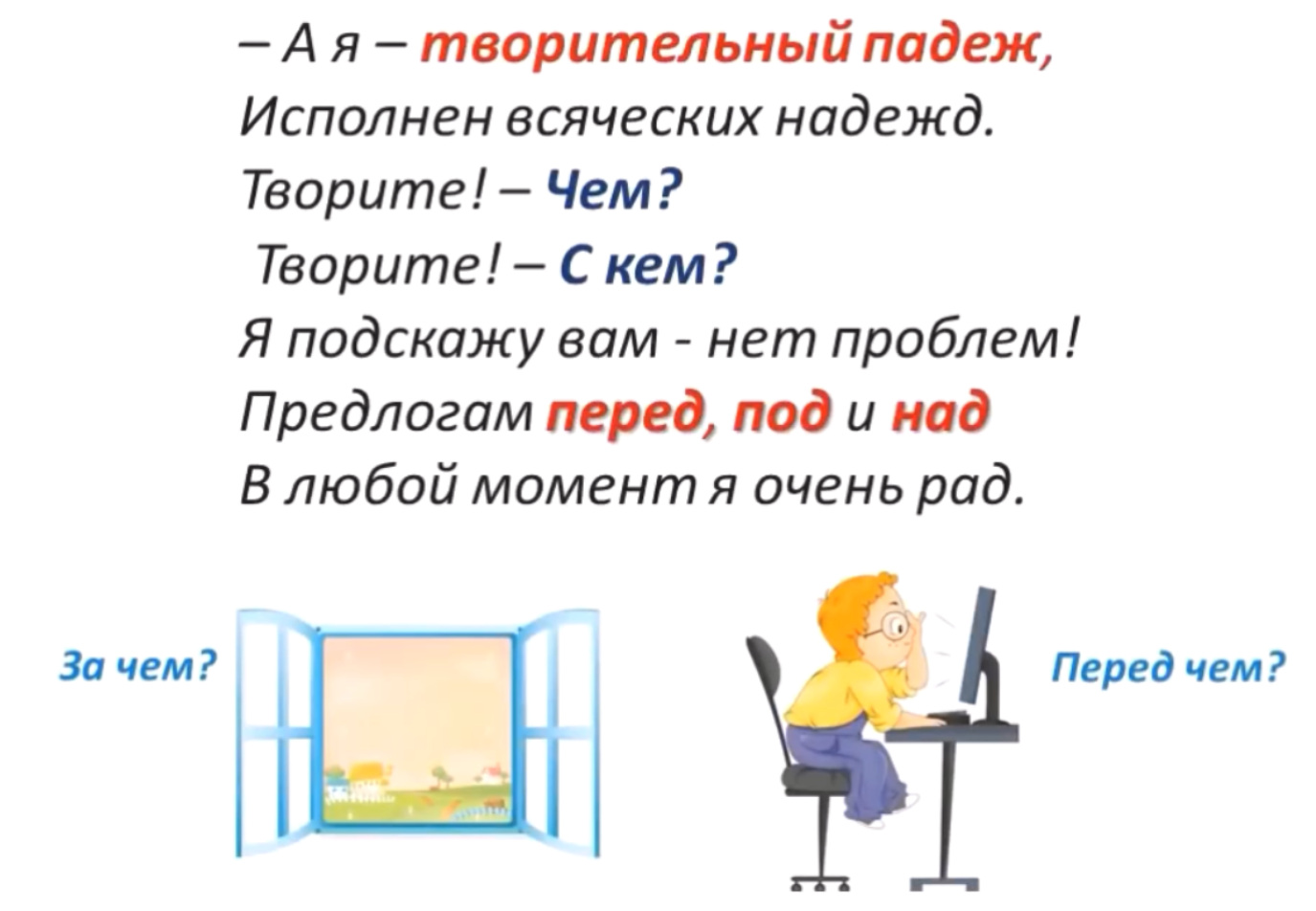 тетя склонение по падежам. слова в форме родительного падежа множественного числа. Chair во множественном числе. слова исключения множественного числа в русском языке. сука во множественном числе.