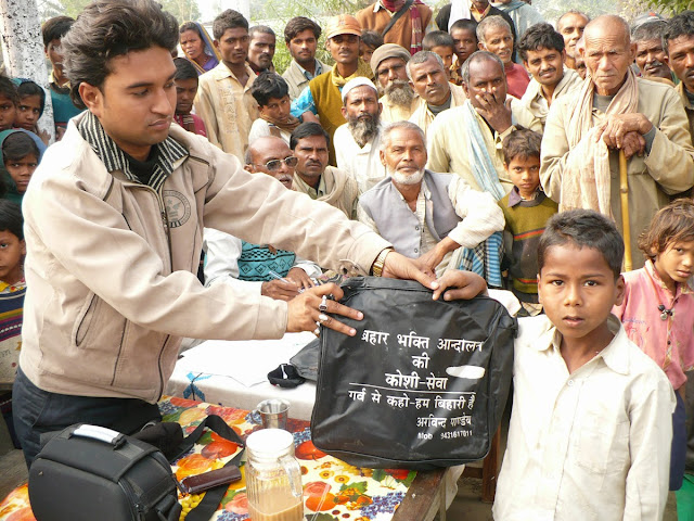 Bihar Bhakti Andolan with Koshi Flood Victims in 2008
