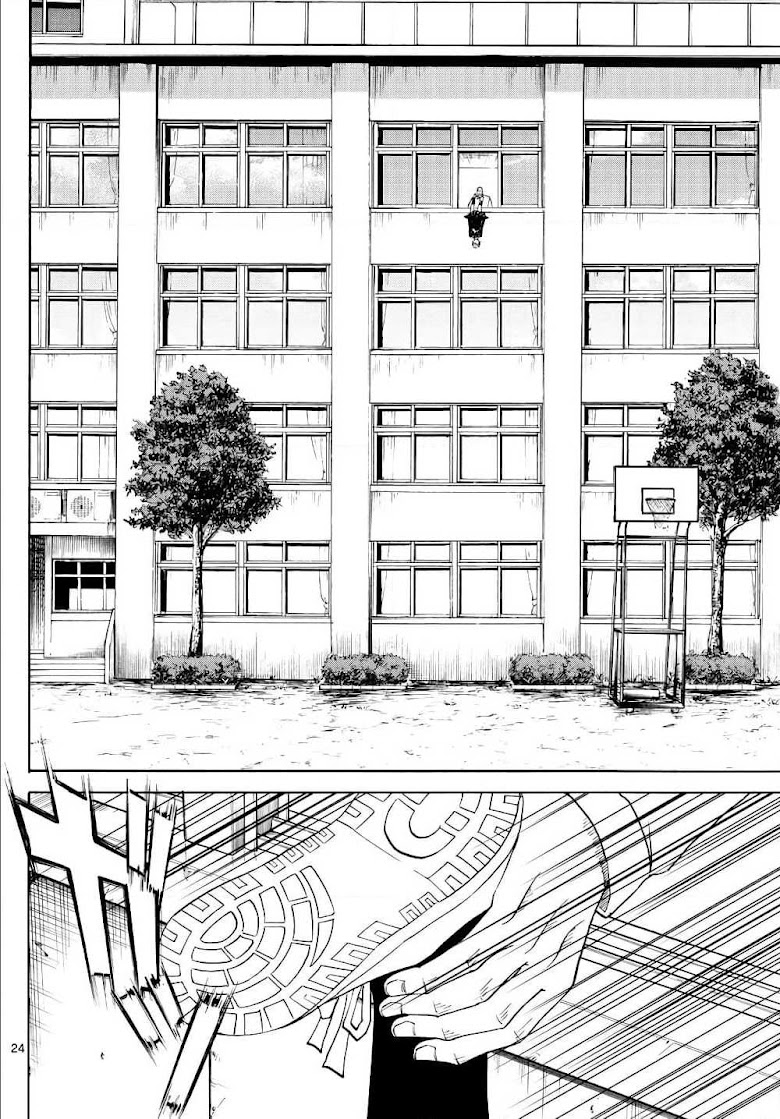 Ryuu to Ichigo - หน้า 23