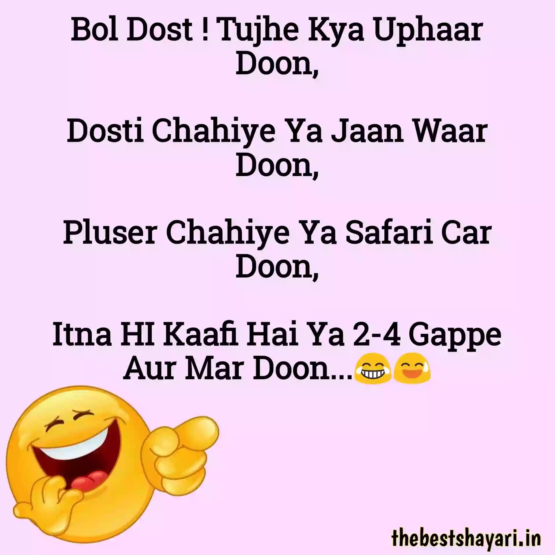Funny jokes on friendship in English