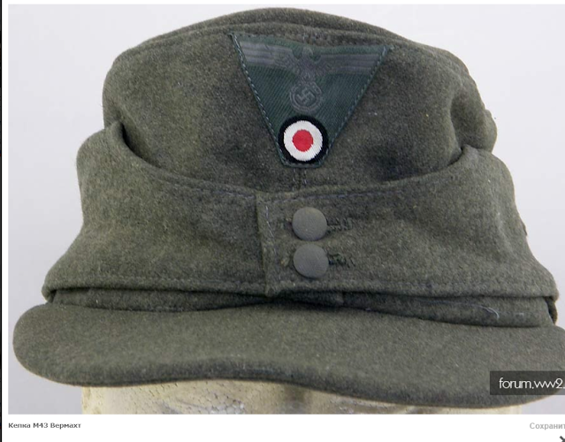 военная форма немцев 1941 1945 фото. военная форма немцев 1941 1945 фото фото. картинка военная форма немцев 1941 1945 фото. смотреть фото военная форма немцев 1941 1945 фото. смотреть картинку военная форма немцев 1941 1945 фото.