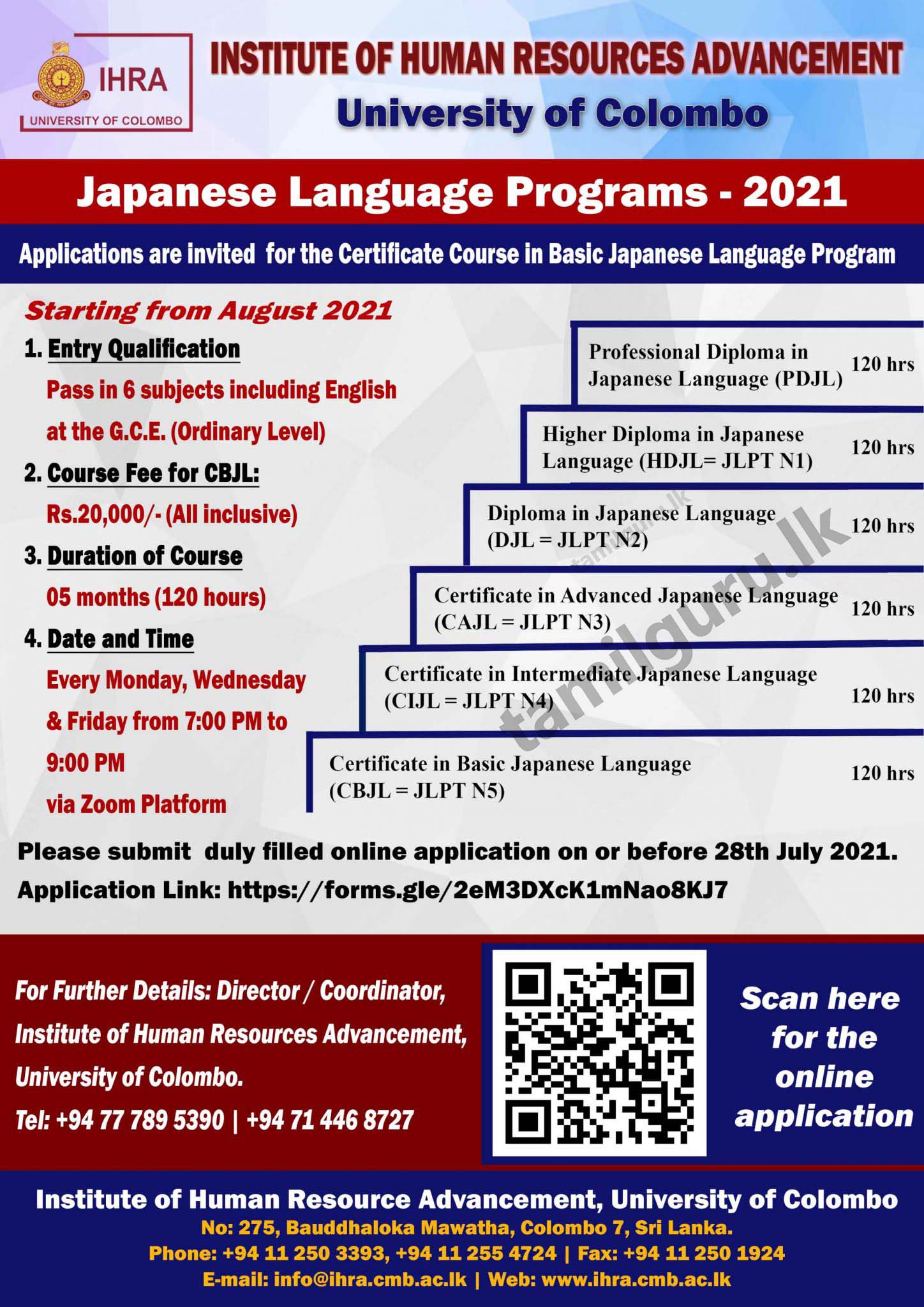 Certificate in Basic Japanese Language 2021 - University of Colombo