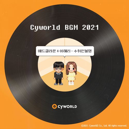 Mad Clown, Lee Hae Ri – CYWORLD BGM 2021 – Single