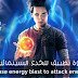 برنامج خدع سينمائية مشابه لخدع kine master لكن هذه جاهزه برنامج خدع سينمائية مشابه لخدع kine master لكن هذه جاهزه