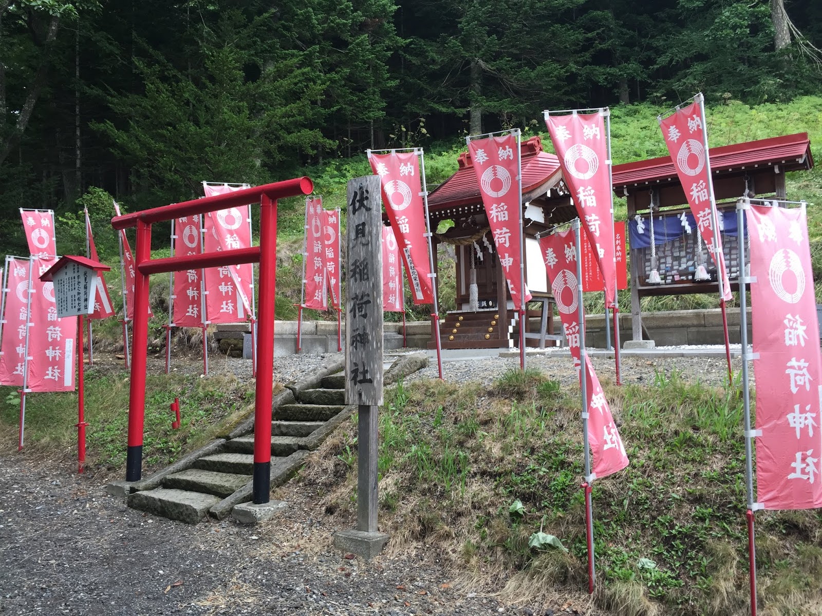 北海道旅遊的竅門 hokkaido travel tips 乳神神社 chichigami shrine