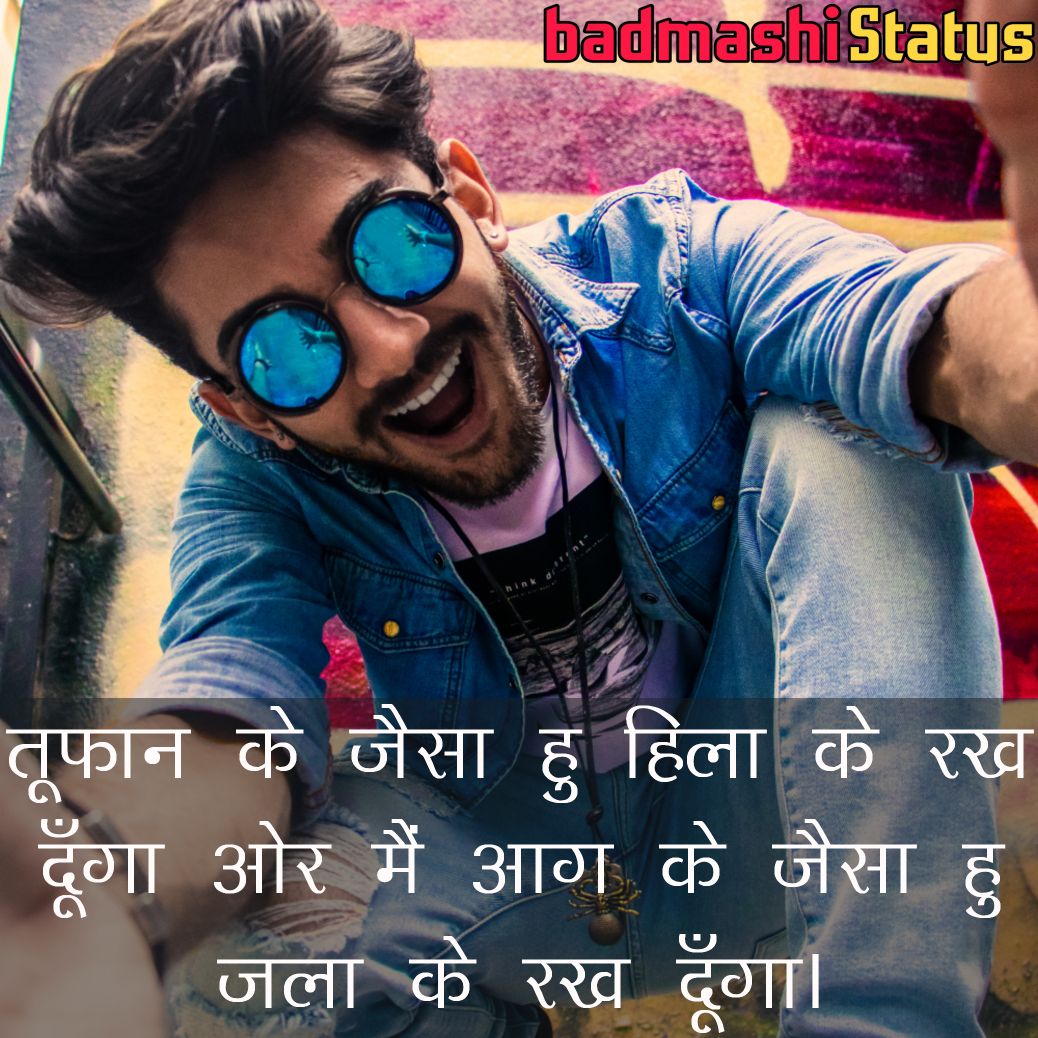 Badmashi Status, Attitude Status, Dadagiri Status, Killer Status, Status for Attitude, Bhaigiri Status, Gangster Status, Katil Status, Zaher Status Badmashi Status, Attitude Status, Dadagiri Status, Killer Status, Status for Attitude, Bhaigiri Status, Gangster Status, Katil Status, Zaher Status