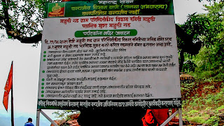Mahuli-fort-oneday-trek Mahuli Fort Trek Asangaon