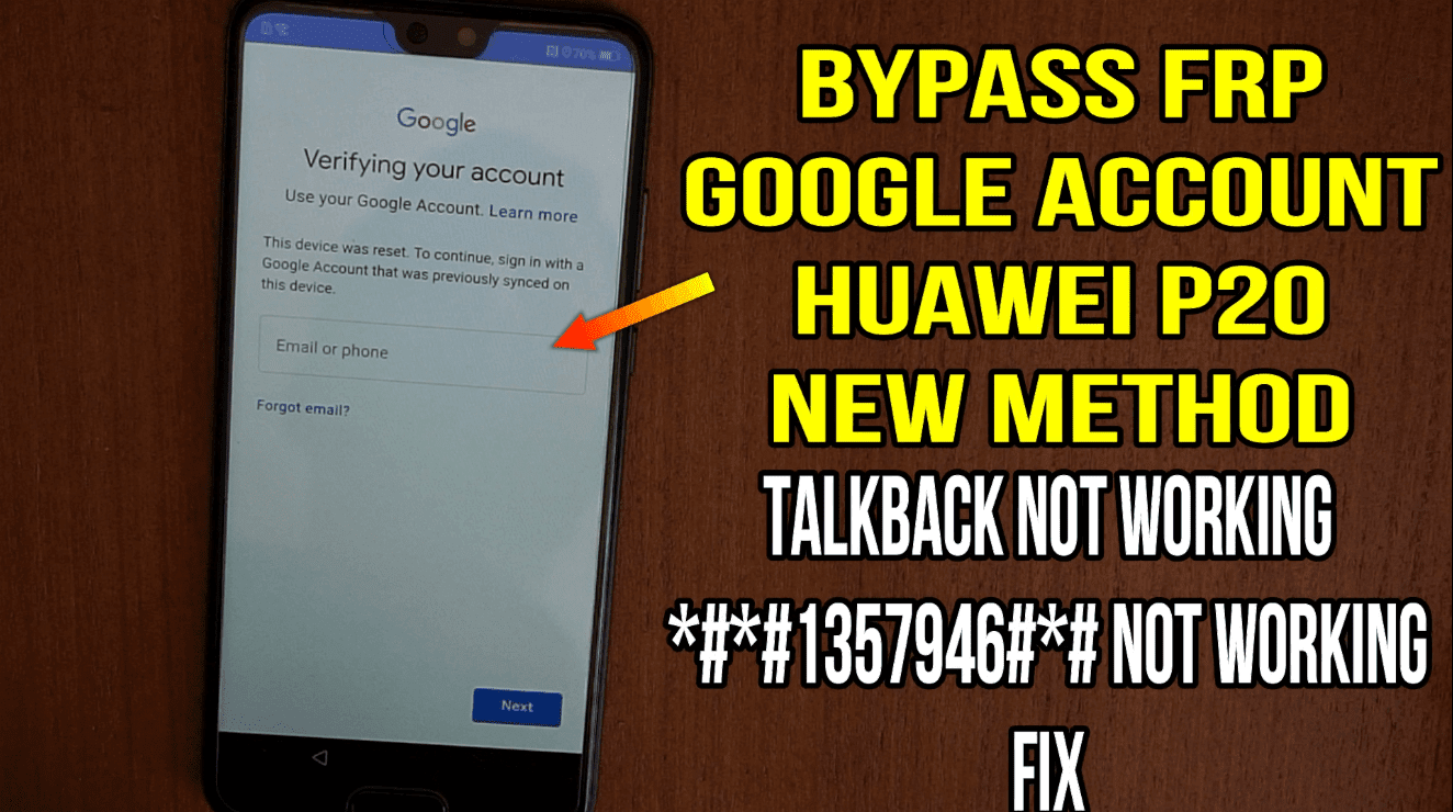 аккаунт huawei сброс