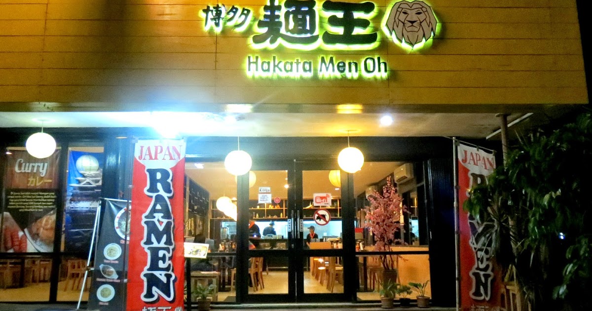 Hakata Men Oh Ramen Halal